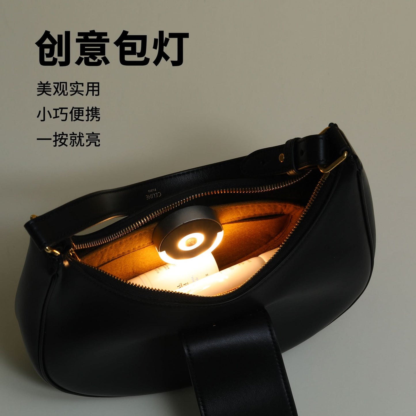 Mini Rechargeable LED Bag Lamp, Warm Light
