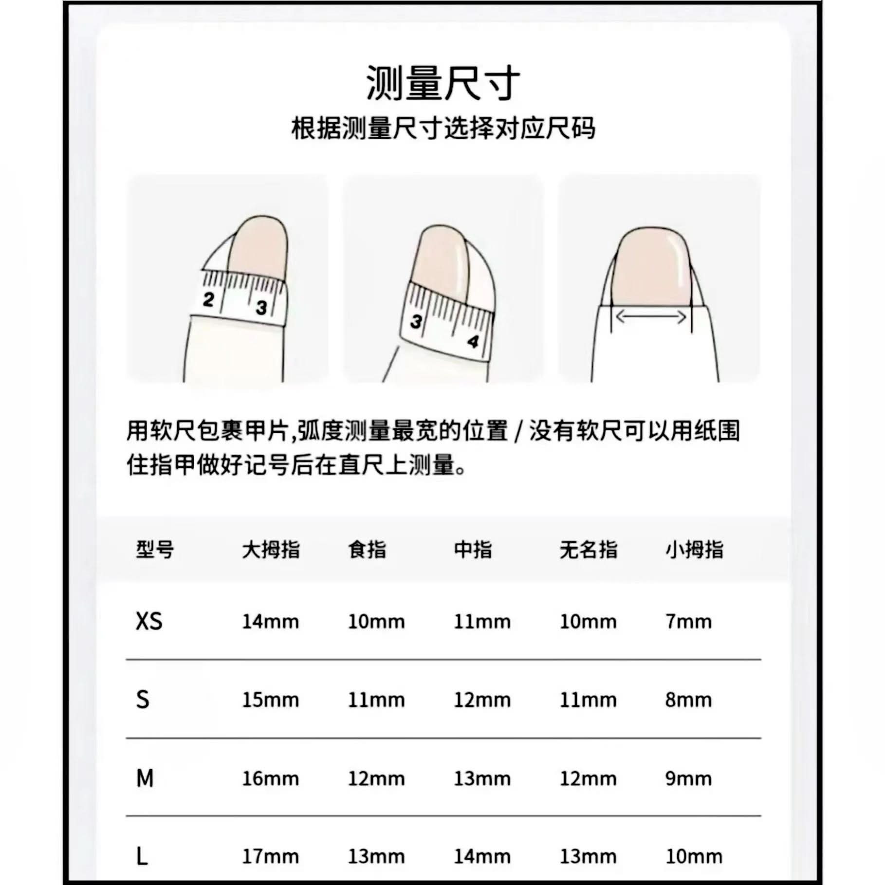 Chinese Style Watercolor Nail Art Stickers –  Smudged Design