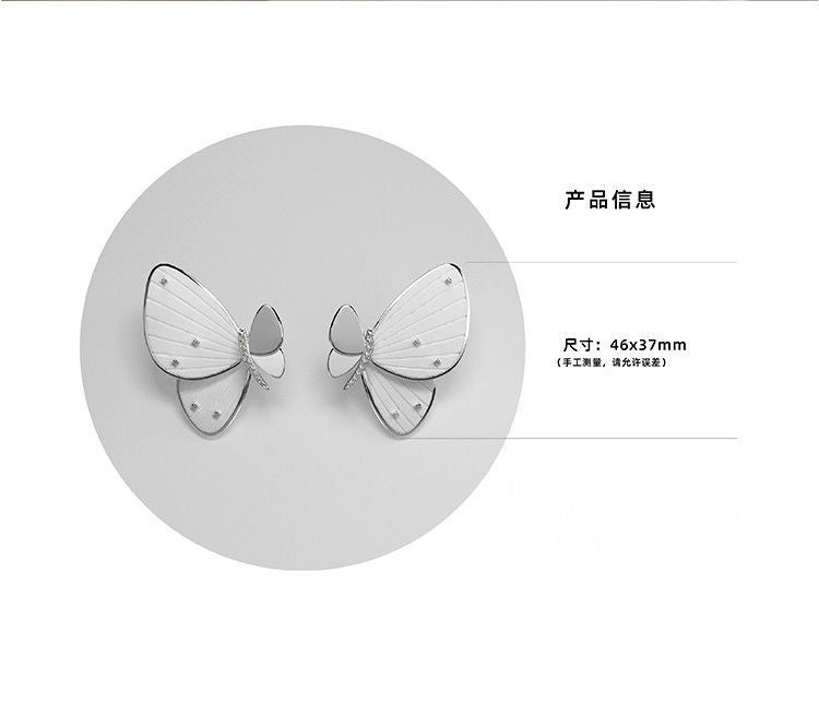 Butterfly Earrings for Women – Elegant INS Style, Niche Design