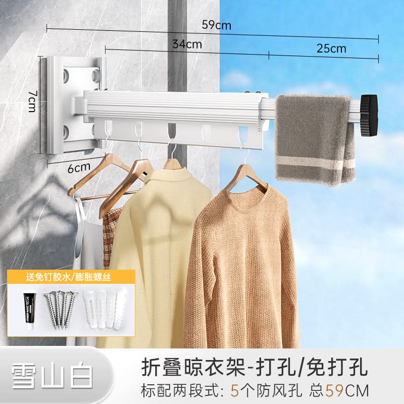 Balcony Folding Clothes Rack - Punch-Free Suction Cup Telescopic Clothes Rod