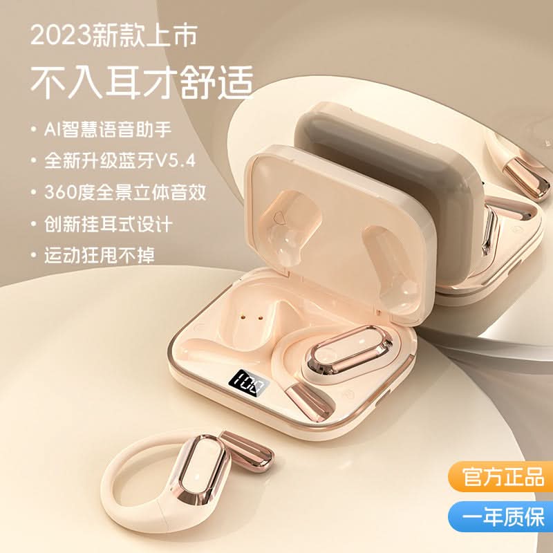 S108 Bluetooth Earhooks, Waterproof, 8H Battery, Stereo Sound