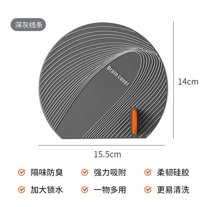 Silicone Floor Drain Cover with Deodorizer
