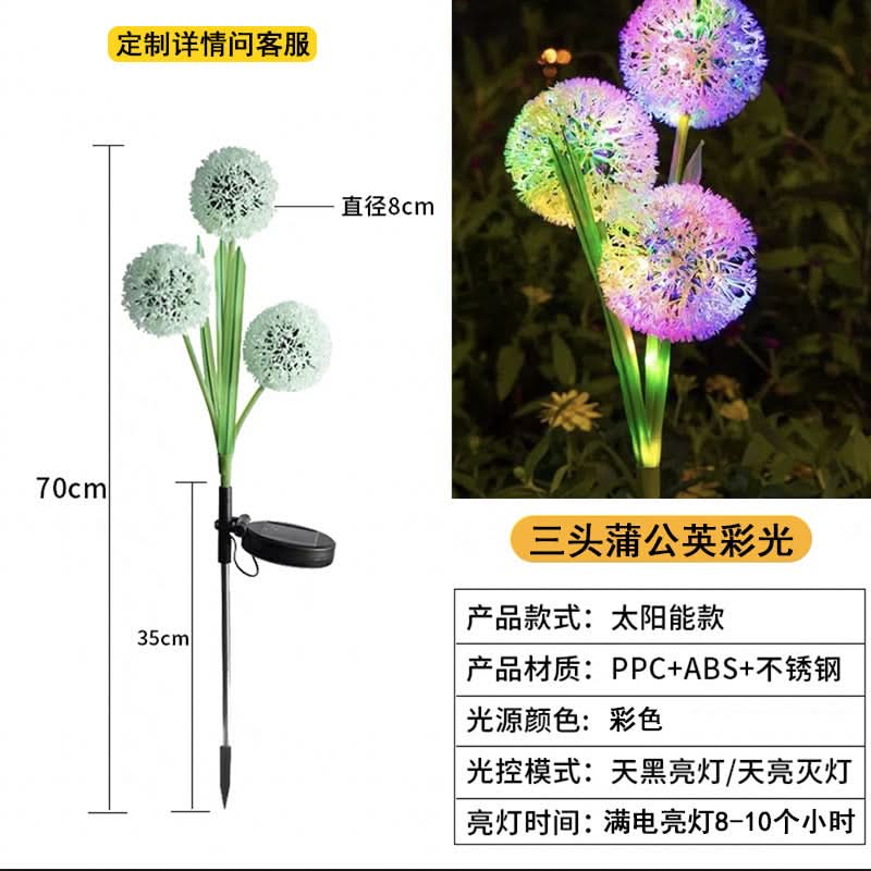 Solar LED Dandelion Garden Lawn Lights