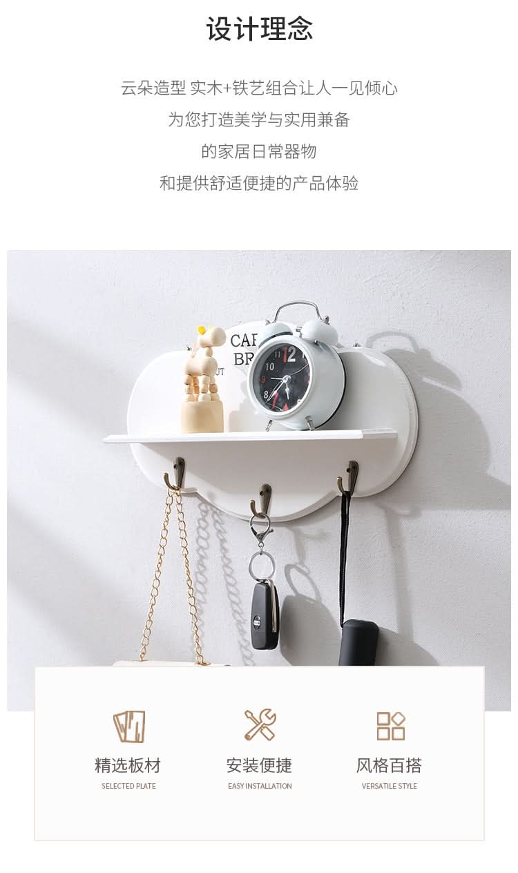 Nordic Cloud Solid Wood Wall-Mounted Coat Rack