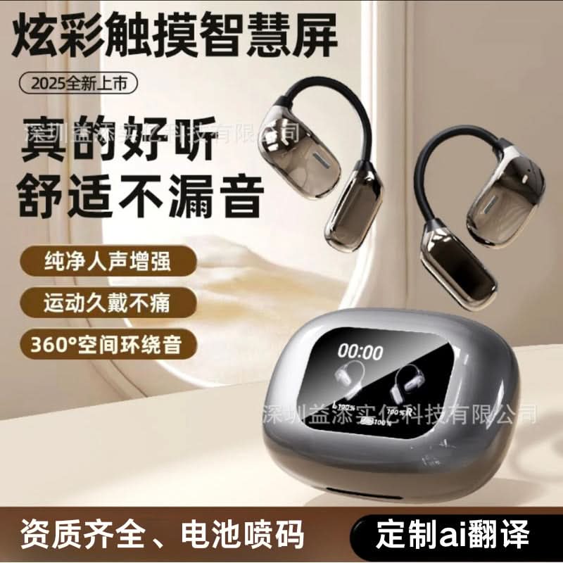JM16 Bluetooth Headset with ENC Noise Reduction