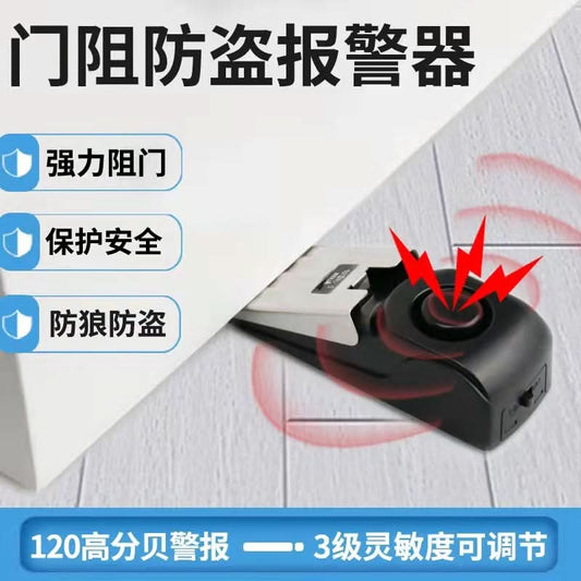 Portable Anti-Theft Door Lock – Travel-Friendly Door Stopper