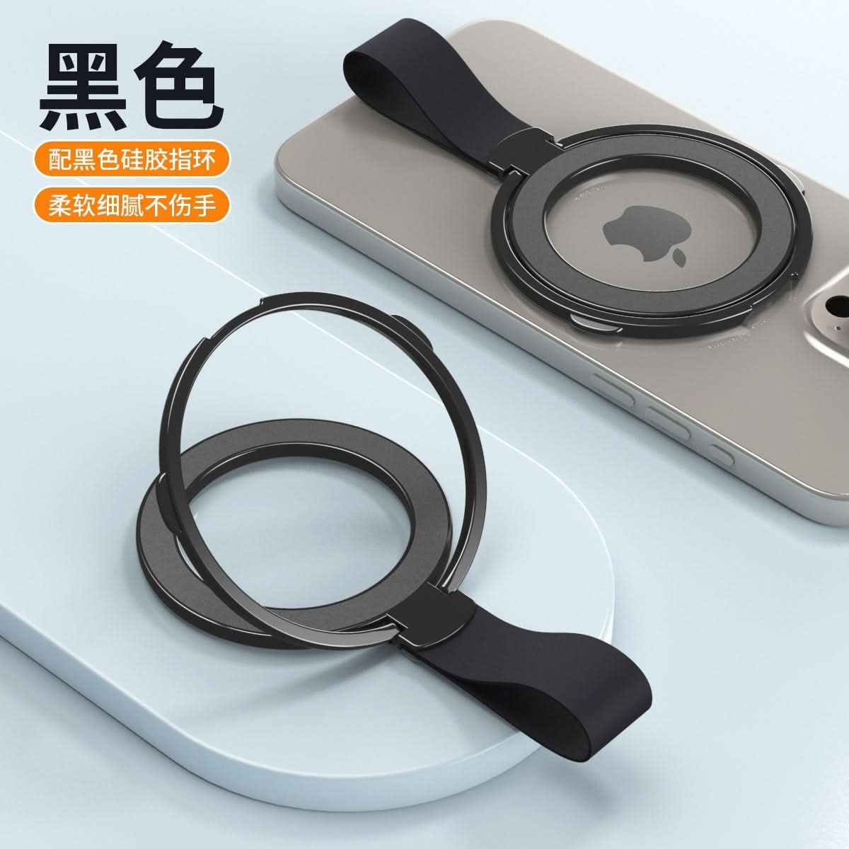 360° Rotating Magnetic Phone Ring Holder – Foldable Stand