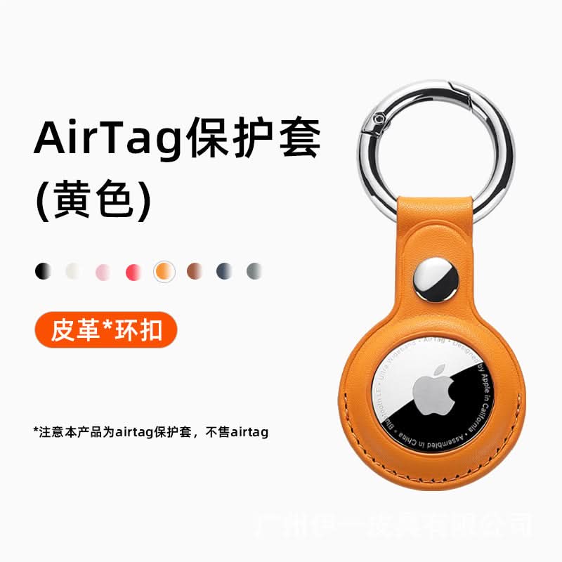 PU Leather Keychain with Anti-Fall Design