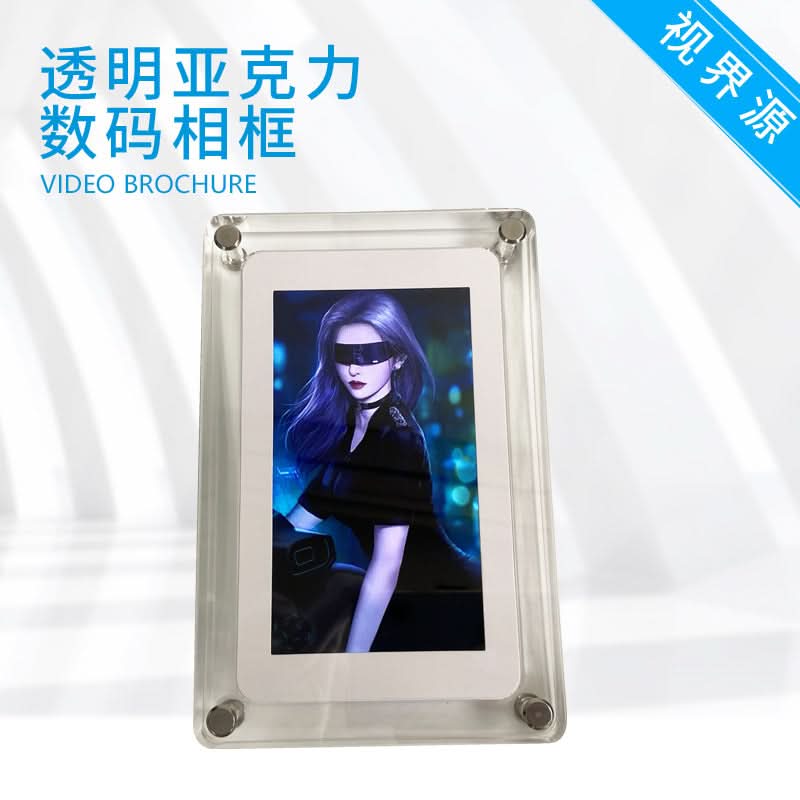 Acrylic Digital Photo Frame