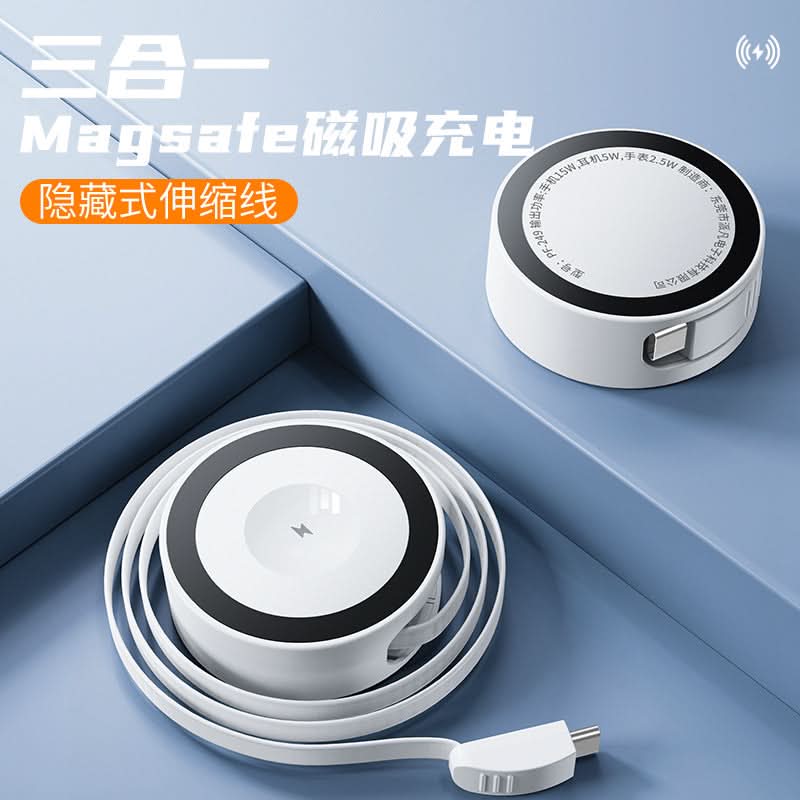 3-in-1 Wireless Charger with Retractable Cable – MagSafe-Compatible