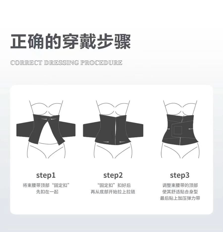 Women's Double Compression Waist Trainer Belt