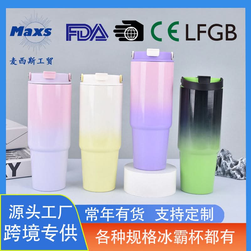 Stainless Steel Vacuum Insulated Tumbler – Gradient Travel Mug