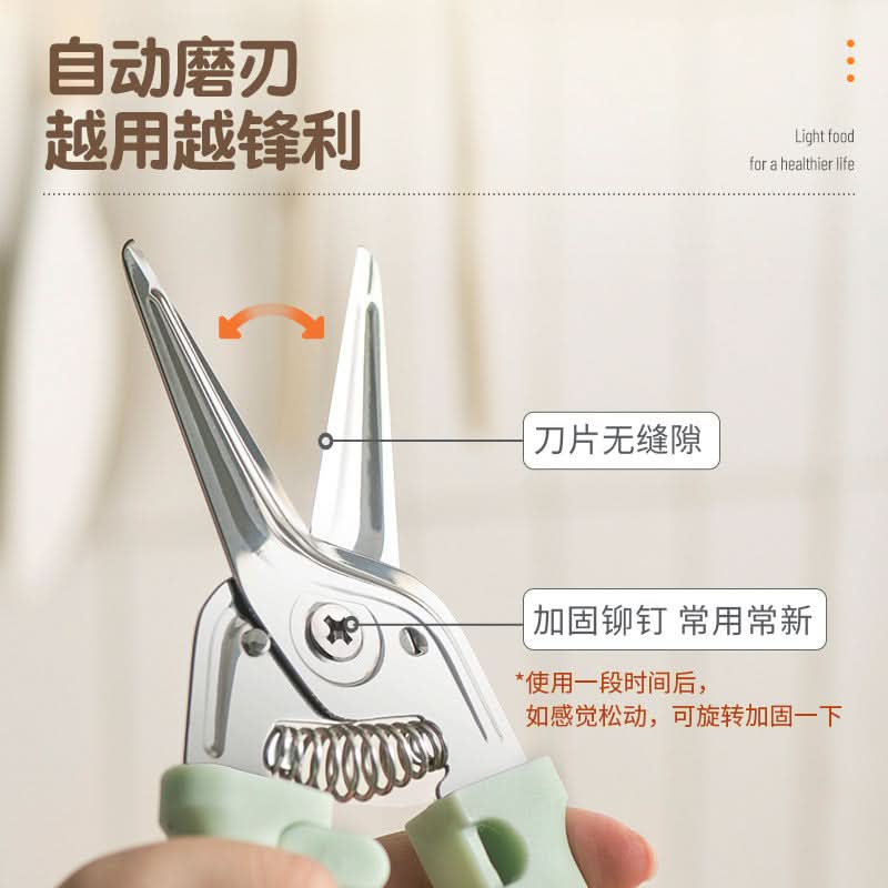 Multi-Function Stainless Steel Kitchen Scissors – Heavy-Duty, Bone Cutter
