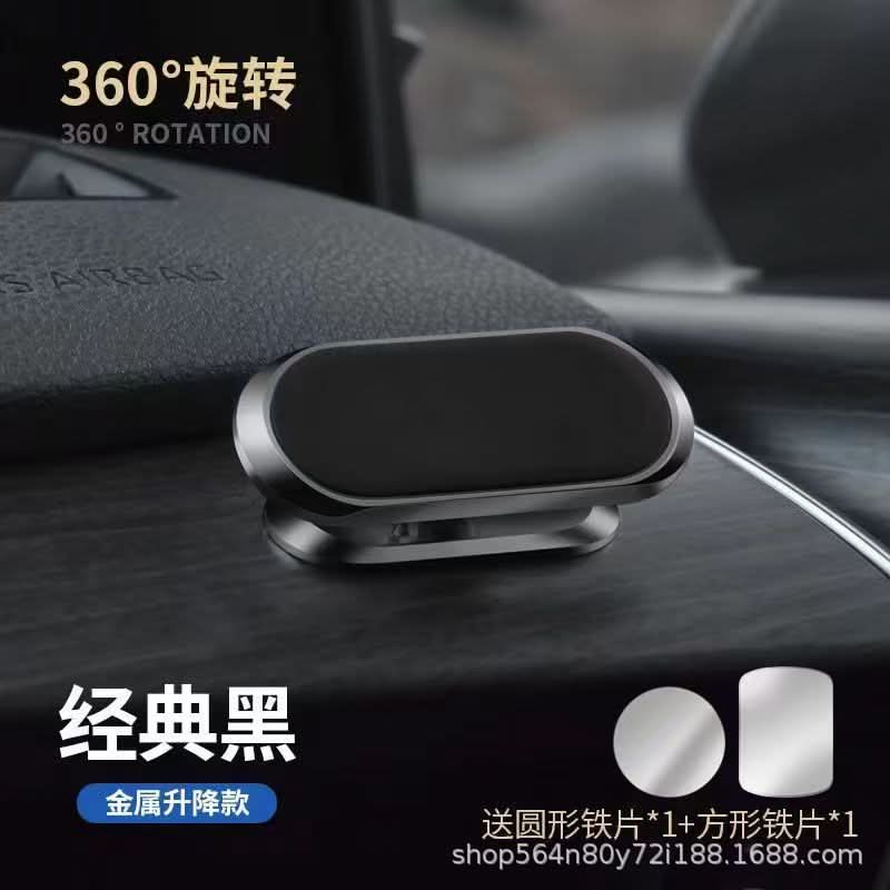 360° Rotating Magnetic Car Phone Holder – Strong Metal Mount