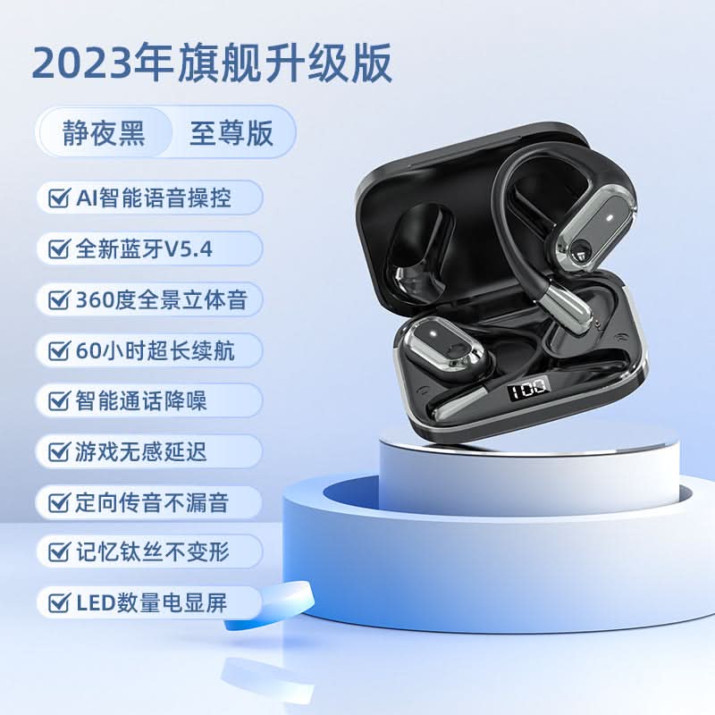 S108 Bluetooth Earhooks, Waterproof, 8H Battery, Stereo Sound
