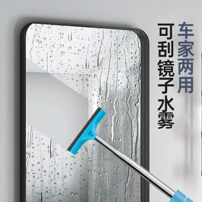 Telescopic Car Rearview Mirror Wiper – Stainless Steel Demisting & Dewatering Scraper