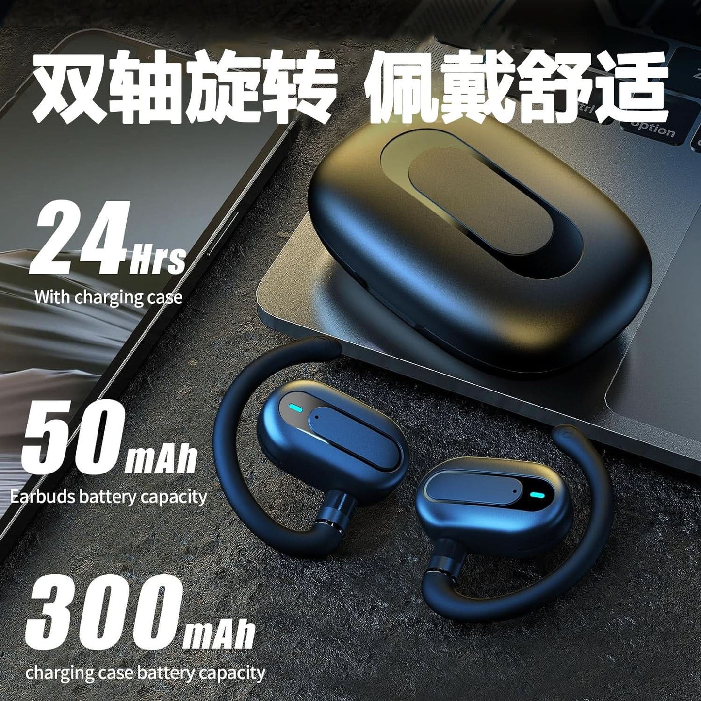 Rotating Dual-Axis Bluetooth Ear-Hook Headset