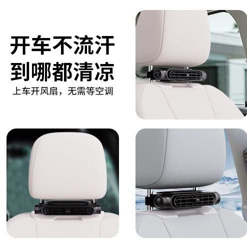 USB Car Seat Fan – 3-Speed Cooling with Brushless Motor, Type-C Powered