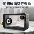 Transparent Bluetooth Speaker with RGB Lights – Wireless Stereo Sound