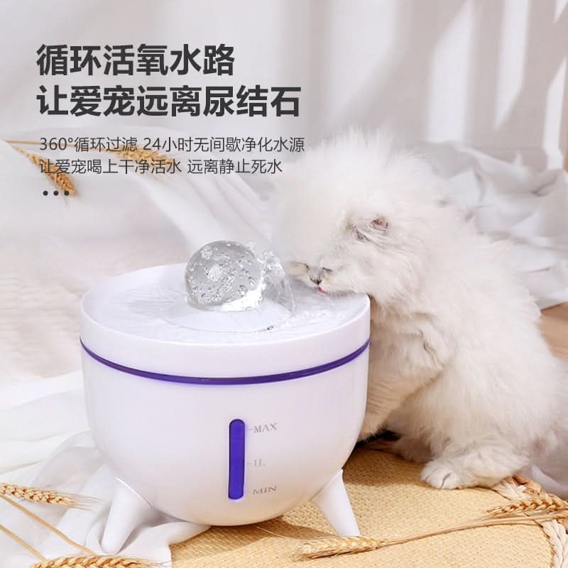Automatic Pet Water Fountain - 1.8L
