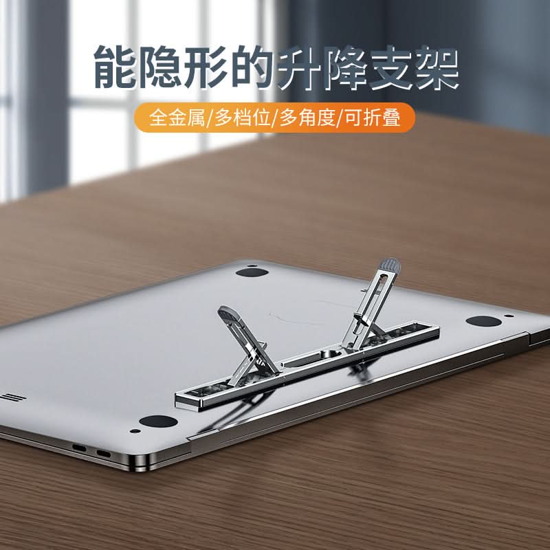 Adjustable Laptop Stand – Portable Desktop Riser with Ventilation