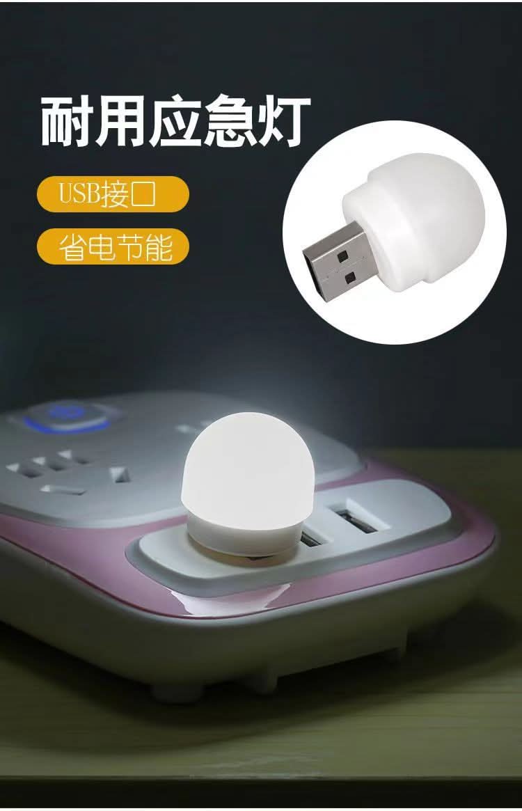 Portable USB Light Set, Modern LED Lamp - Pack of 2