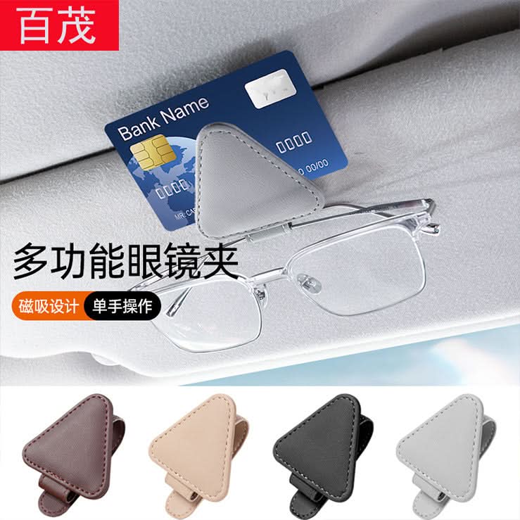 Triangular Car Glasses & ID Card Holder – Compact Auto Interior Organizer