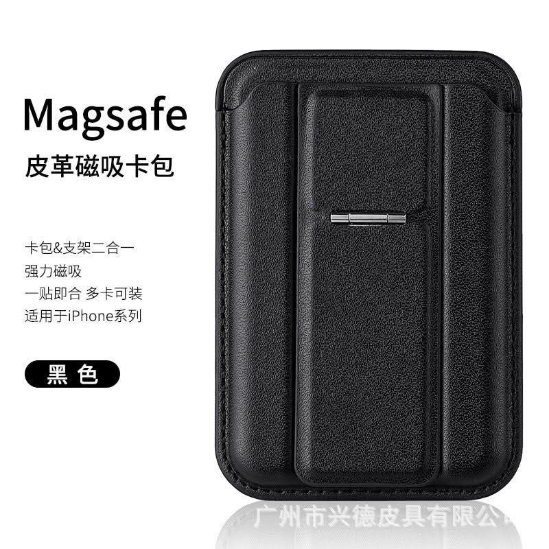 MagSafe Magnetic Card Holder with Hinge Stand – Slim Wallet