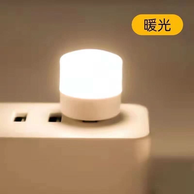 Pack of 2 USB Night Light, Portable Plug-In Mini LED Lamps