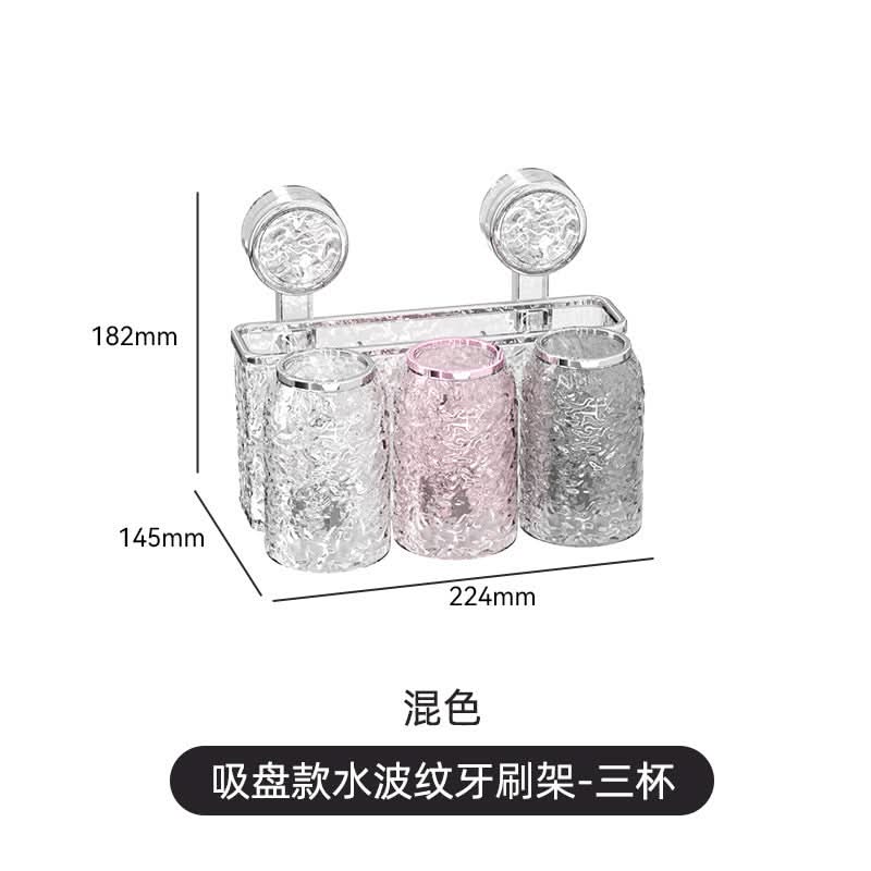 Punch-Free Wall-Mounted Toothbrush Holder with Mouthwash Cup