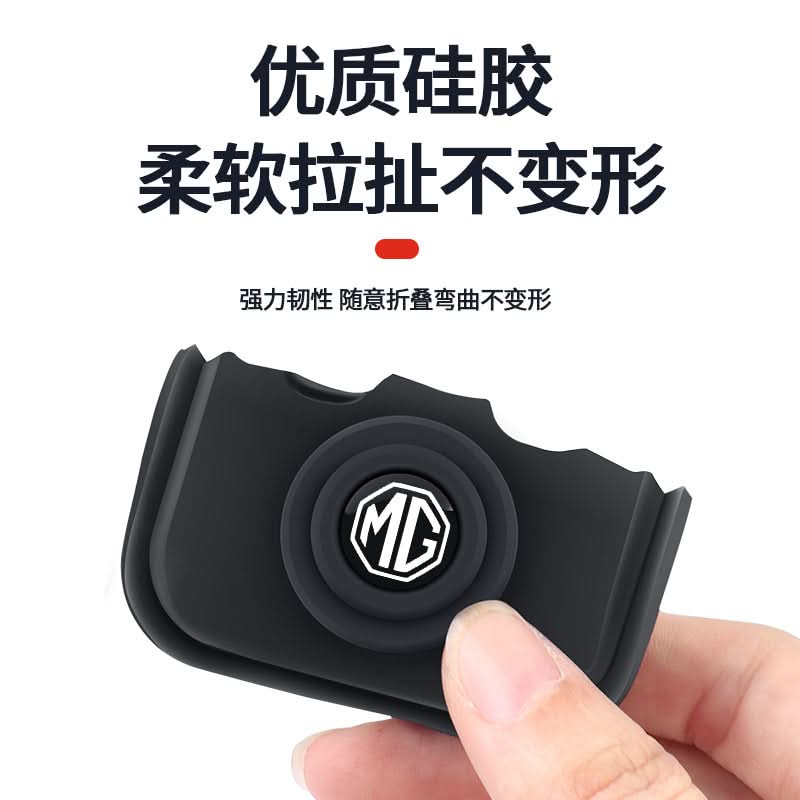 MG Car Door Lock Cover – Anti-Rust Shock-Absorbing Decorative Buckle