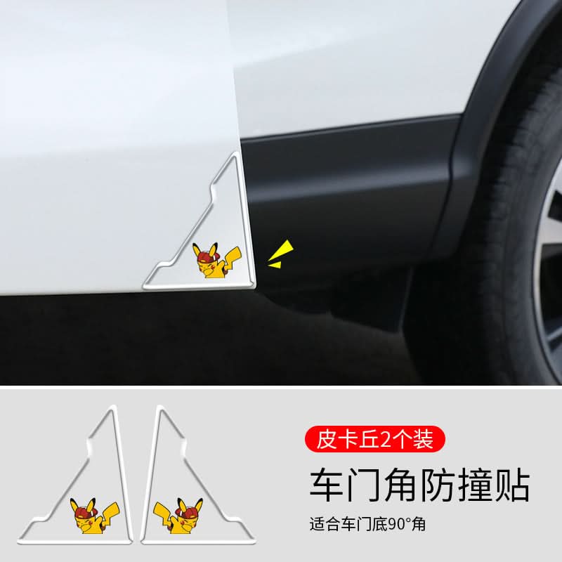 Car Door Corner Protection Strips – Anti-Collision, Anti-Scratch Covers