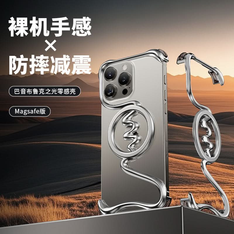 Mag Safe iPhone 16 Case – Ultra-Slim Aluminum Alloy
