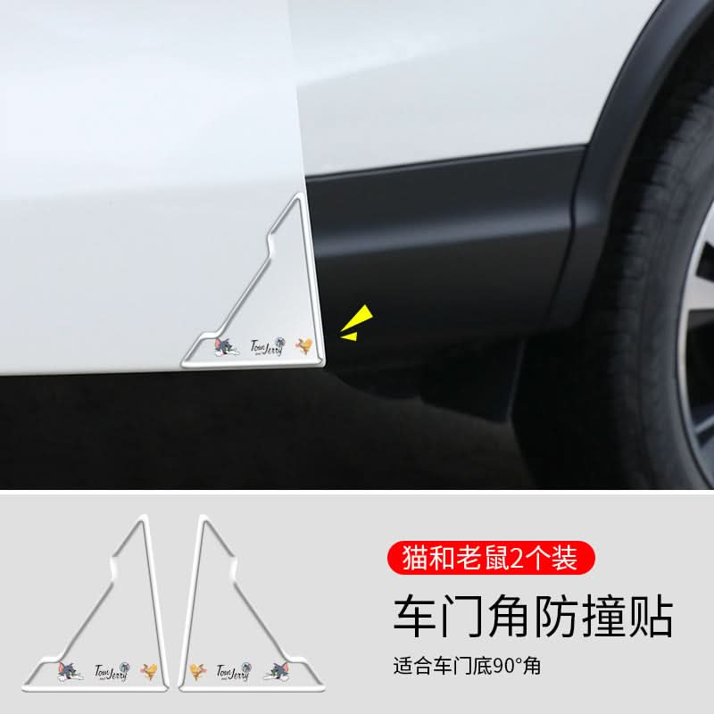 Car Door Corner Protection Strips – Anti-Collision, Anti-Scratch Covers
