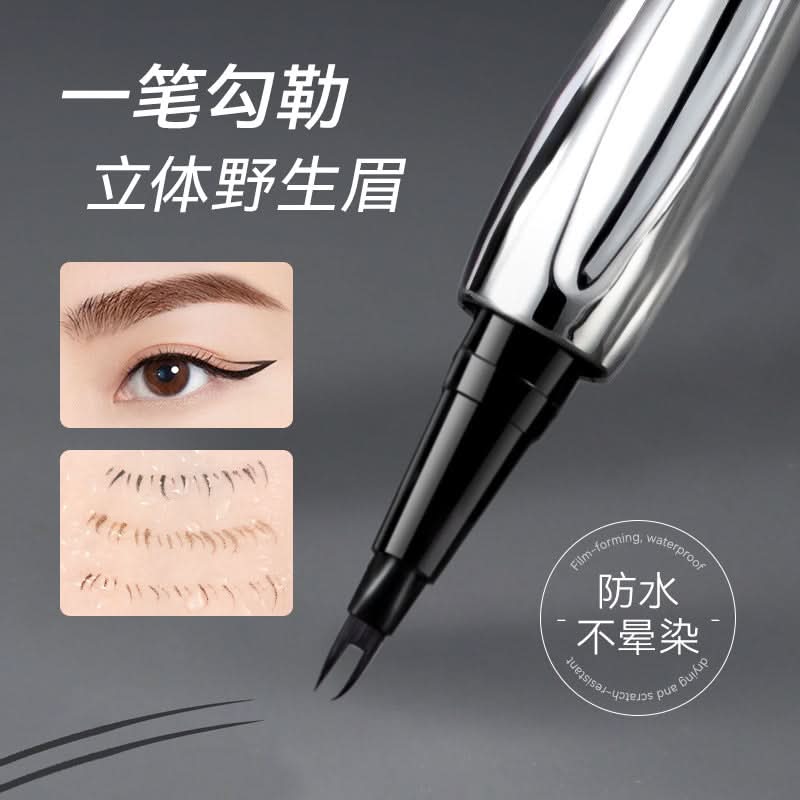 AMG Waterproof Two-Pronged Eyebrow Pencil