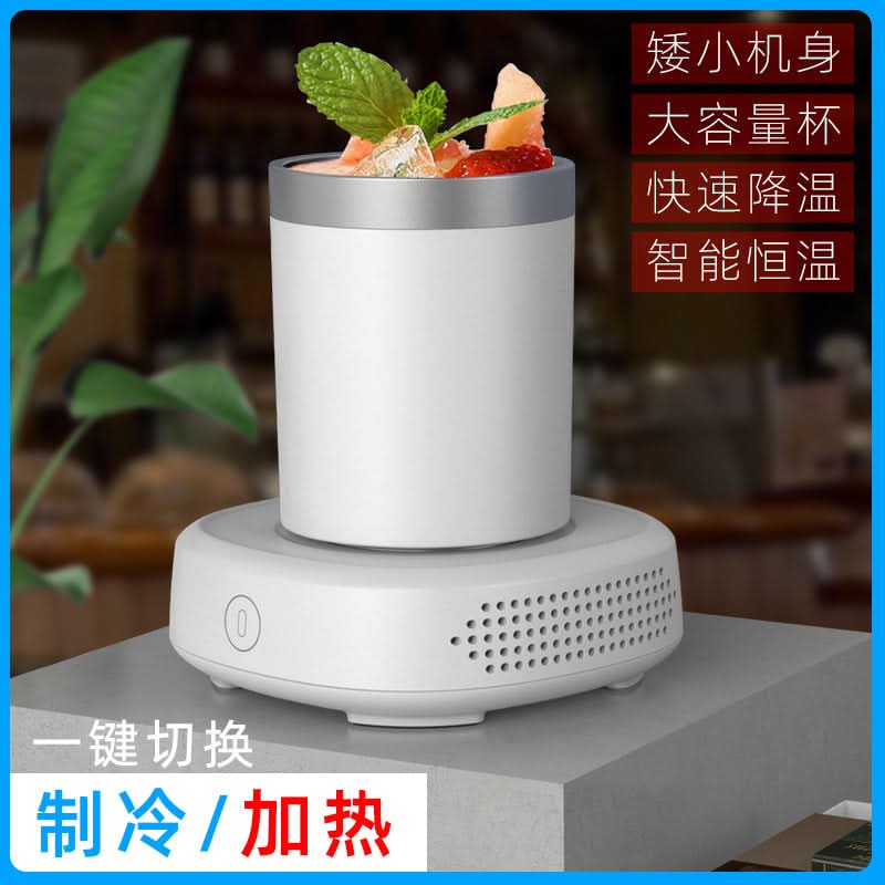 Smart Cooling & Heating Cup – 350ml Temperature Control Mug