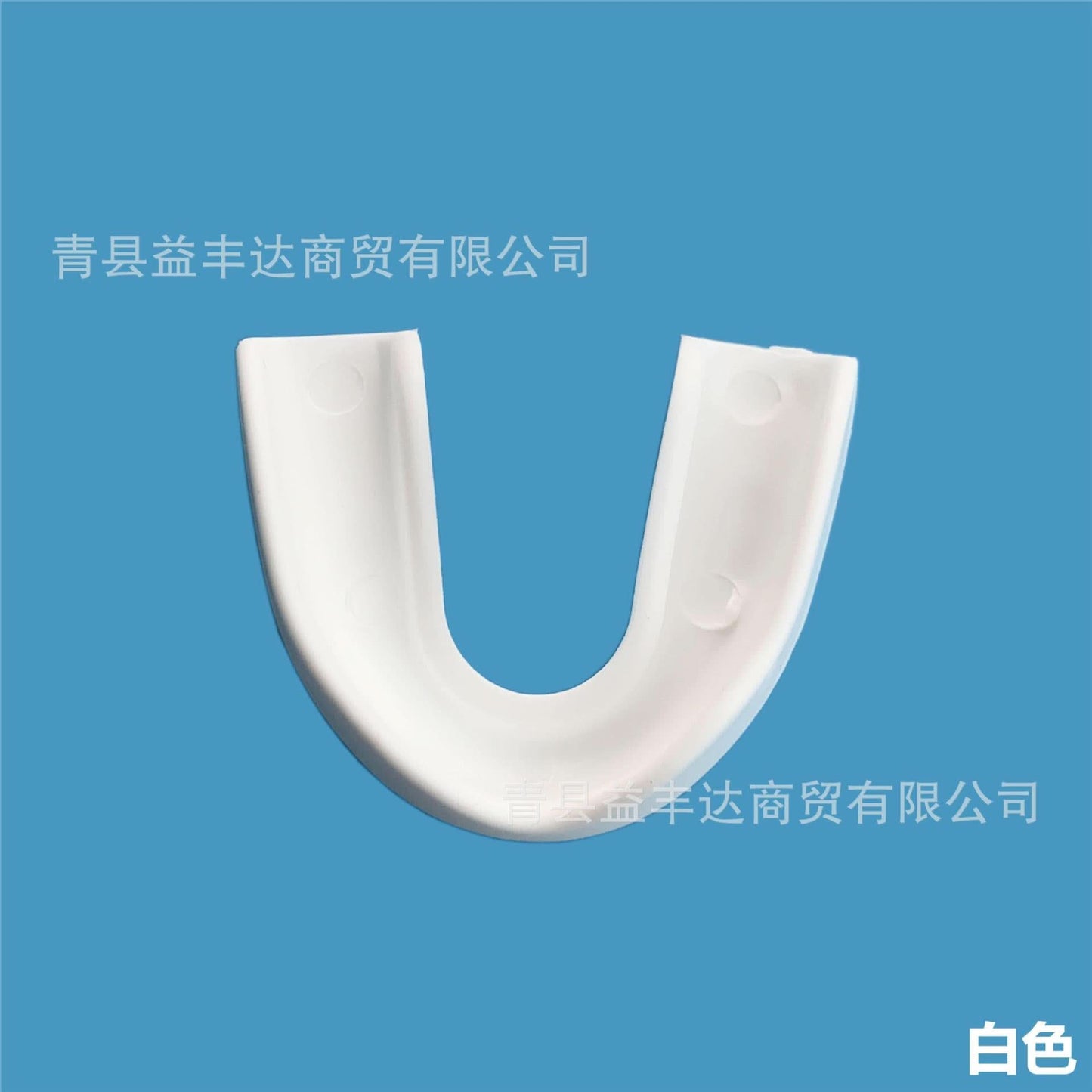 Thermoplastic Dental Mouthguard for Adults