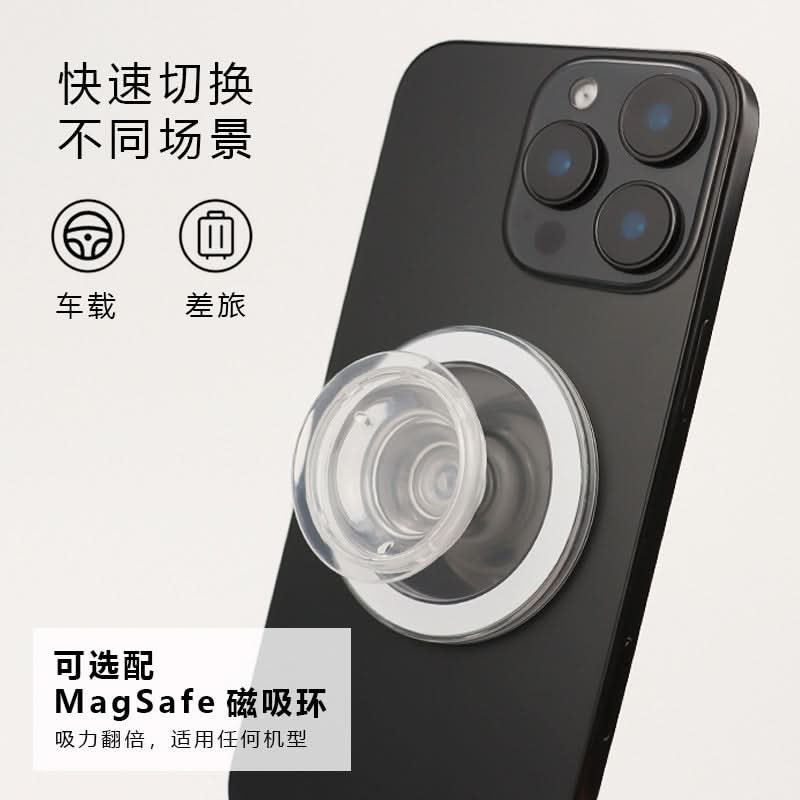 Mag Safe Magnetic Airbag Phone Stand – Ultra-Thin, Telescopic & Foldable