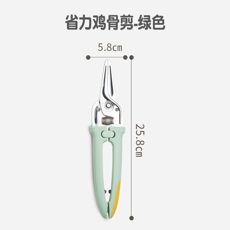 Multi-Function Stainless Steel Kitchen Scissors – Heavy-Duty, Bone Cutter