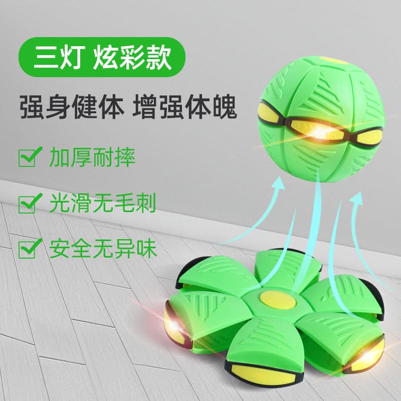 UFO Transforming Elastic Ball – Light-Up Sensory Toy for Kids