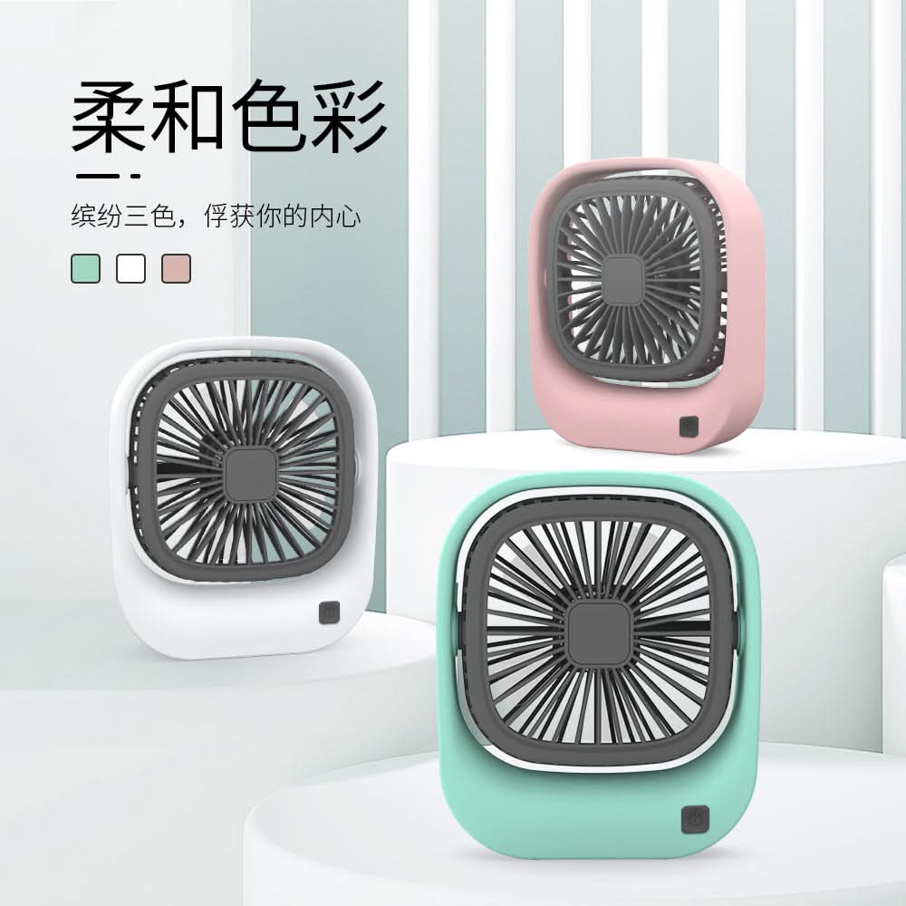 USB Rechargeable Square Mini Desktop Fan