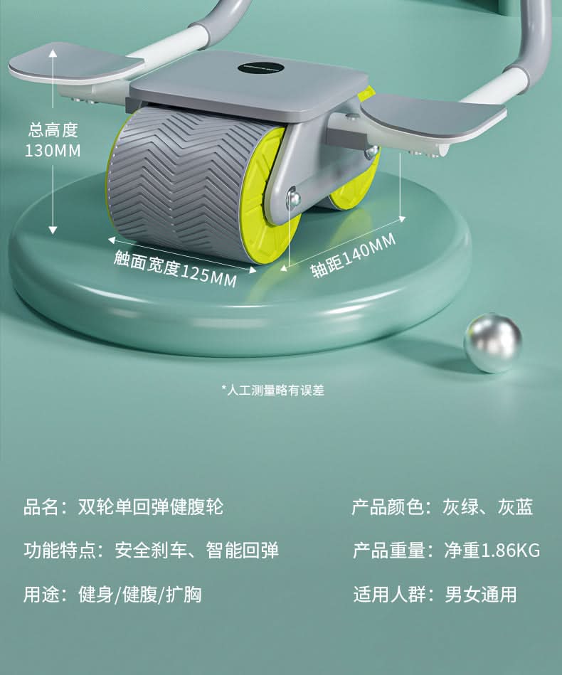 Automatic Rebound Abdominal Wheel for Core Training