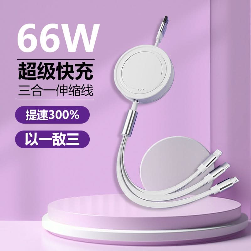 66W Fast Charging 3-in-1 Retractable Cable