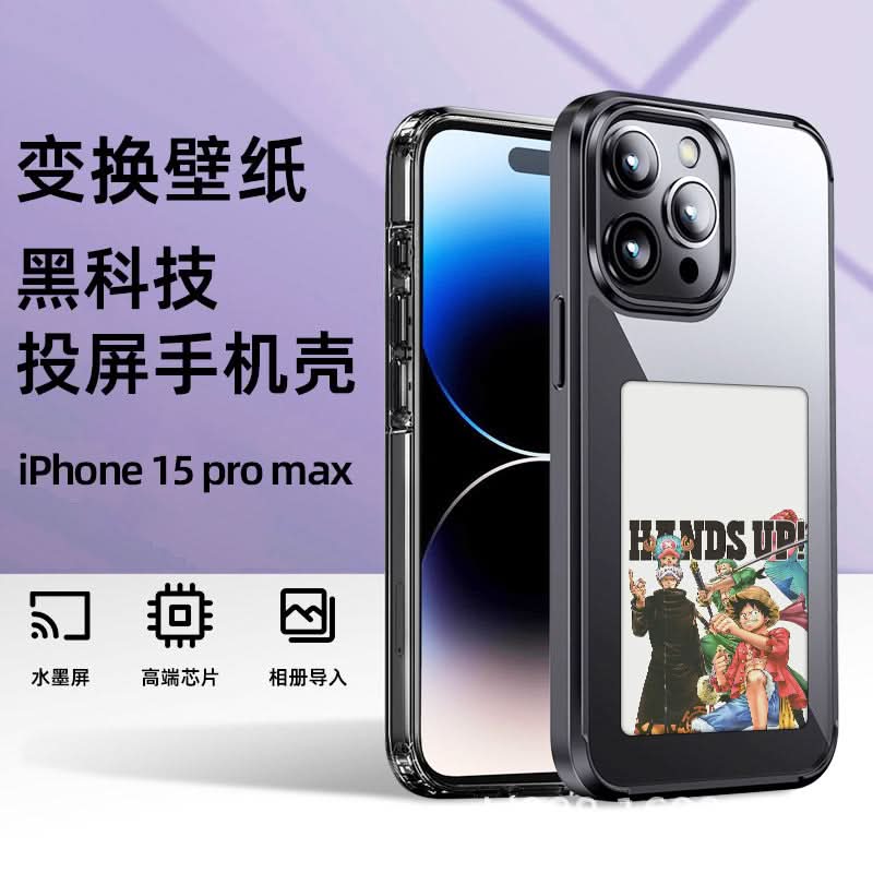 Four-Color Ink Screen DIY Phone Case for Apple 13/14/16 Series