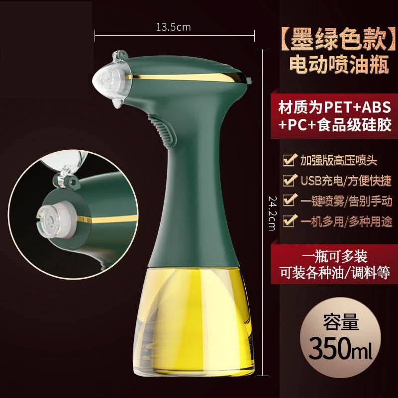 Electric Oil Sprayer for Cooking – USB Rechargeable, Atomizing Spray Bottle for BBQ