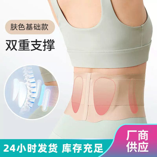 Breathable Lumbar Support Belt – Waist Posture Support & Sports Protection