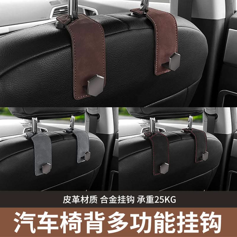 Car Hook for Seat Back Storage
