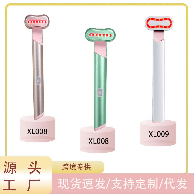 Rotatable EMS Heated Eye Beauty Wand - Electric Eye Cream Applicator