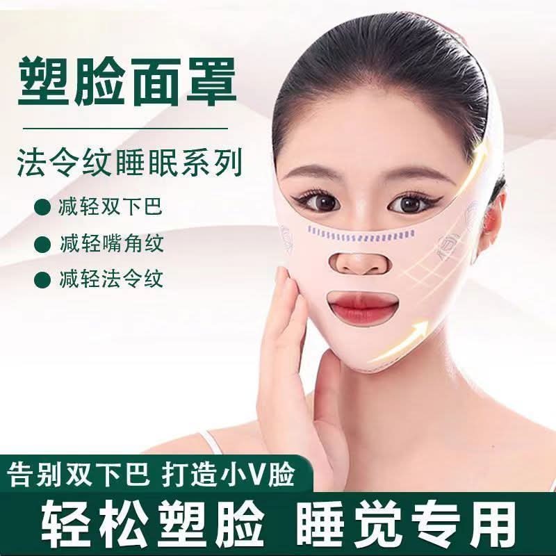 1 pc. V-Face Shaping Bandage for Double Chin
