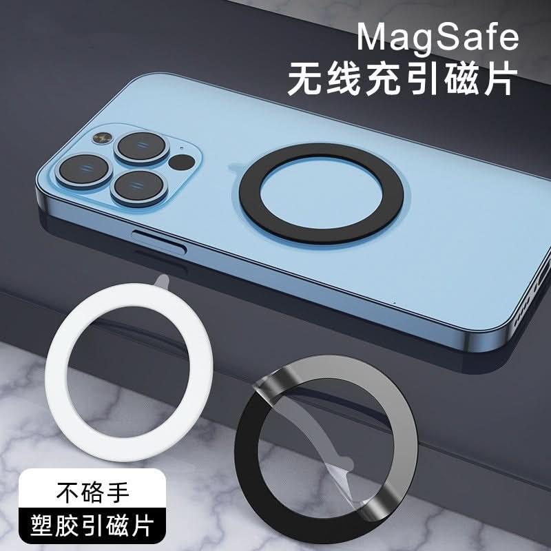 MagSafe Alignment Ring Stickers – Non-Magnetic Plastic Guide for Wireless Charging